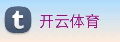 开云 Logo